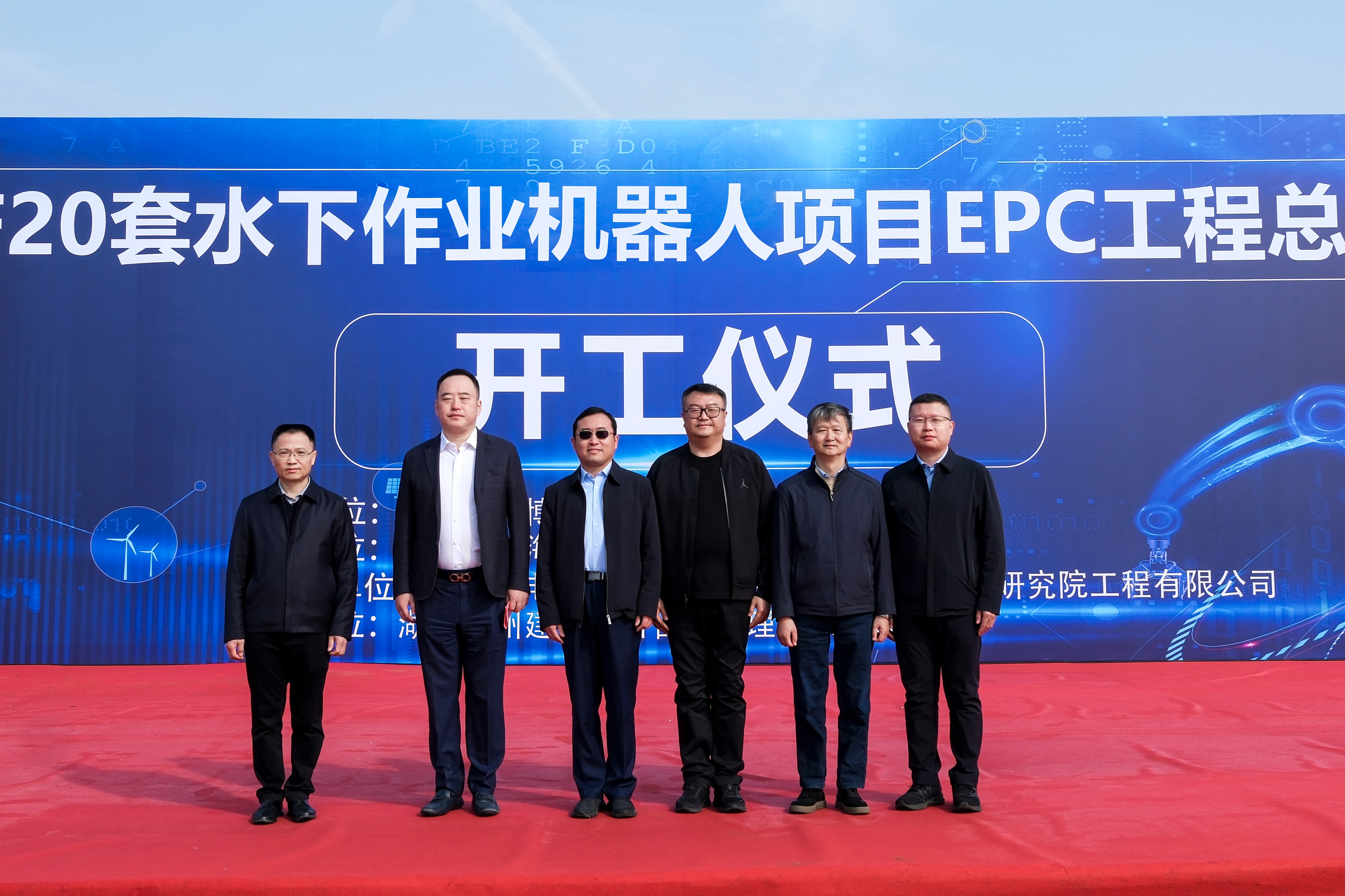 清润博项目开工，企业迈向新征程