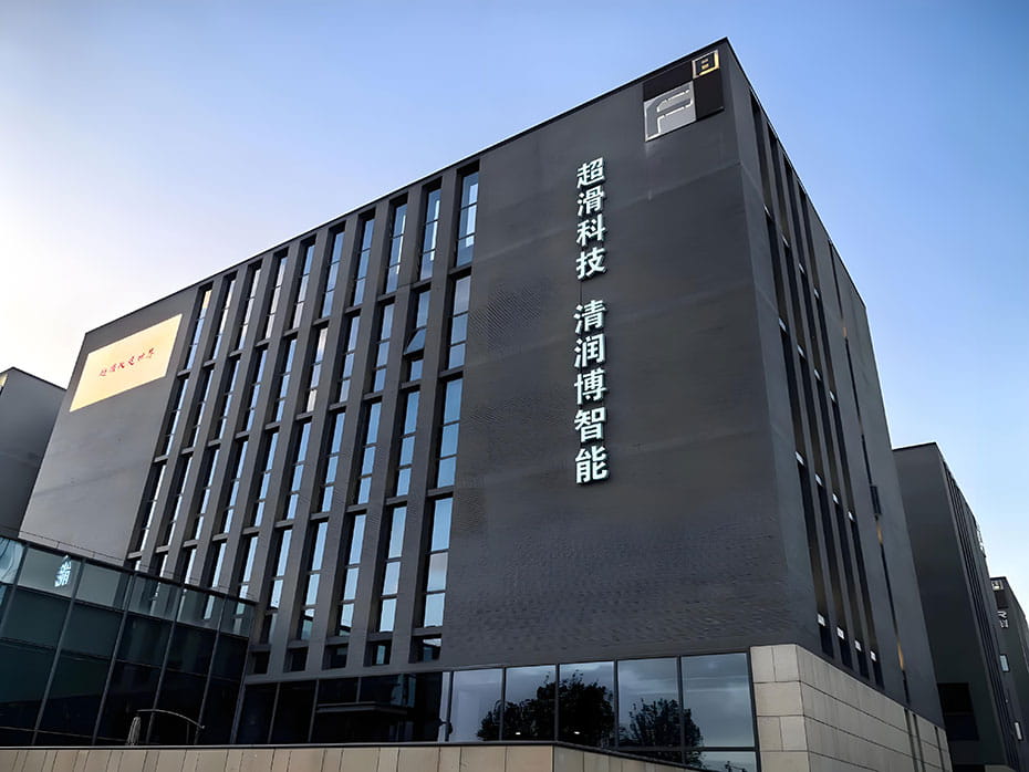 武清京津产业新城重点项目落地签约仪式举行深化与院士团队合作全力发展新质生产力