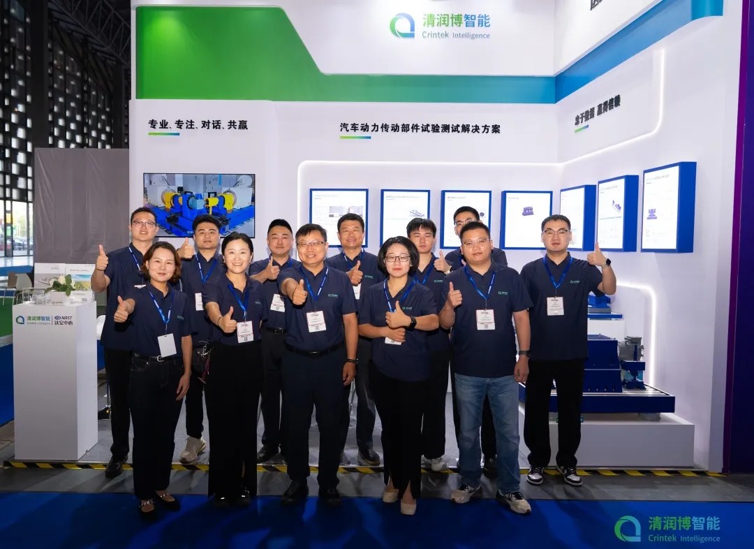 清润博智能“双擎动力”重磅亮相2025汽车测试及质量监控博览会
