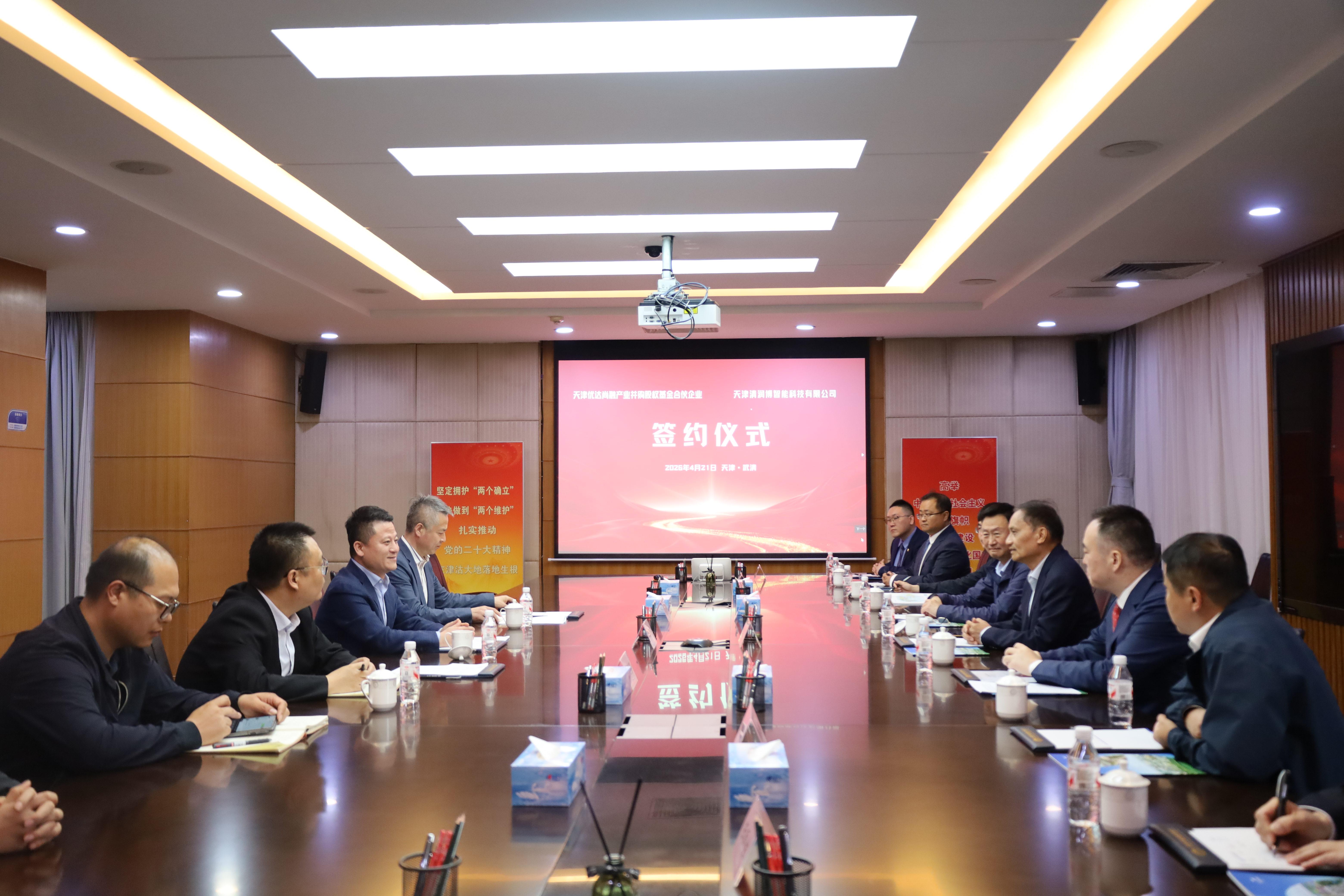 清润博智能科技完成2.1亿元融资，资本赋能加速海洋科技创新发展