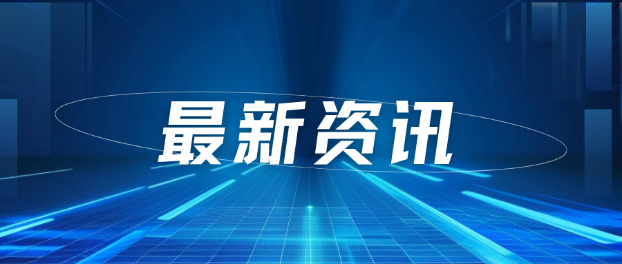 喜讯｜清润博智能科技获批博士后科研工作站分站